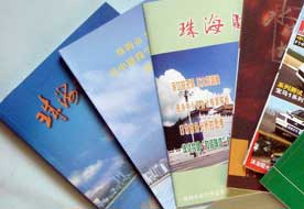 江西书刊画册印刷、南昌哪里印刷书刊便宜、优质服务、价格低